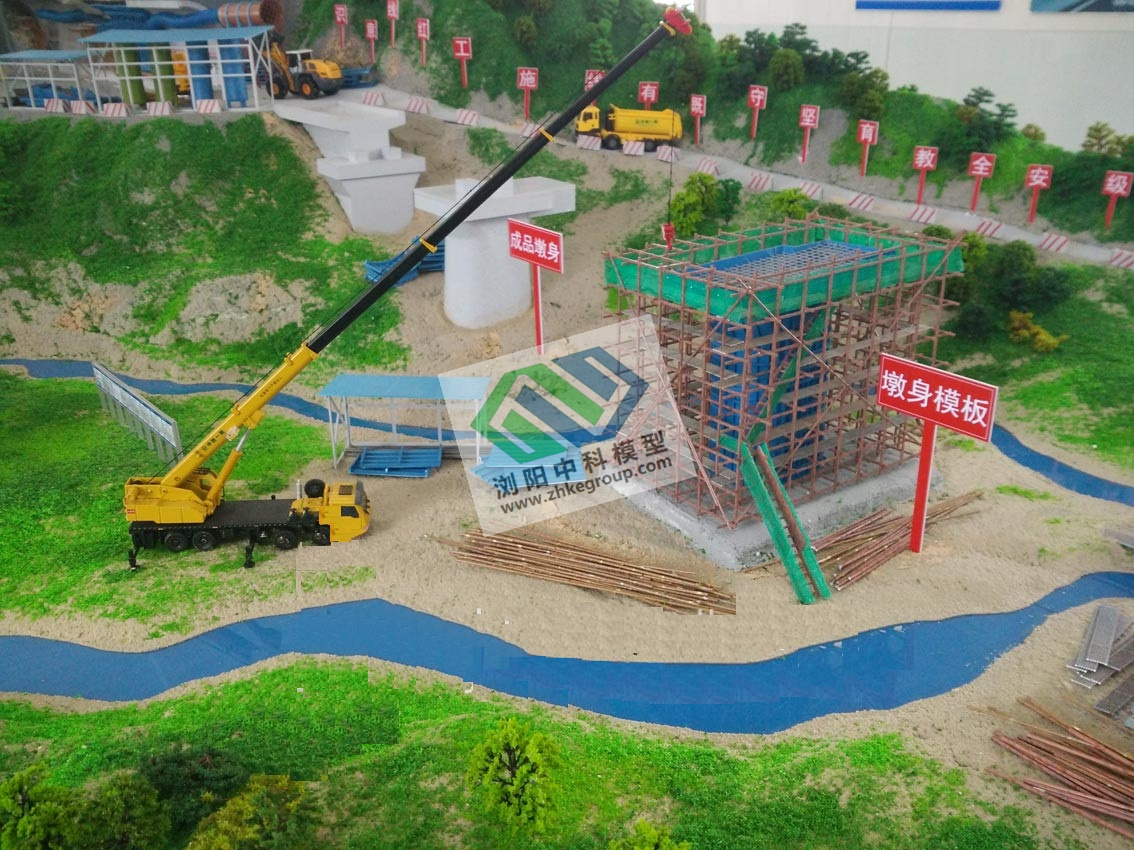 橋梁隧道施工實(shí)訓室模型