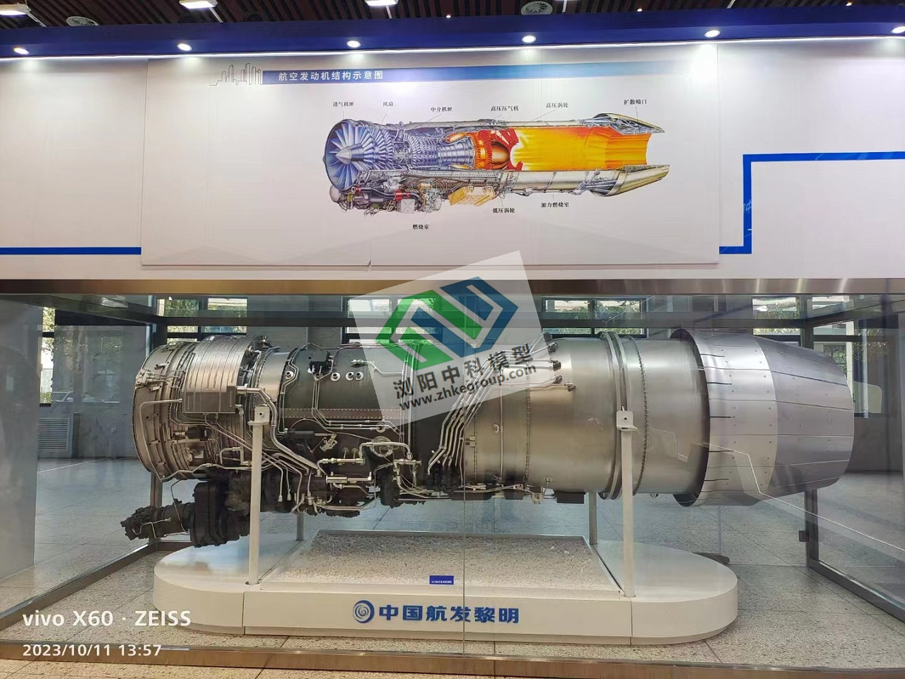 黎明航空發(fā)動(dòng)機模型模型